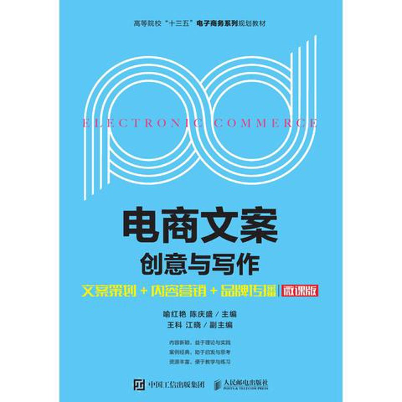 电商外包服务：推动企业快速成长的新引擎