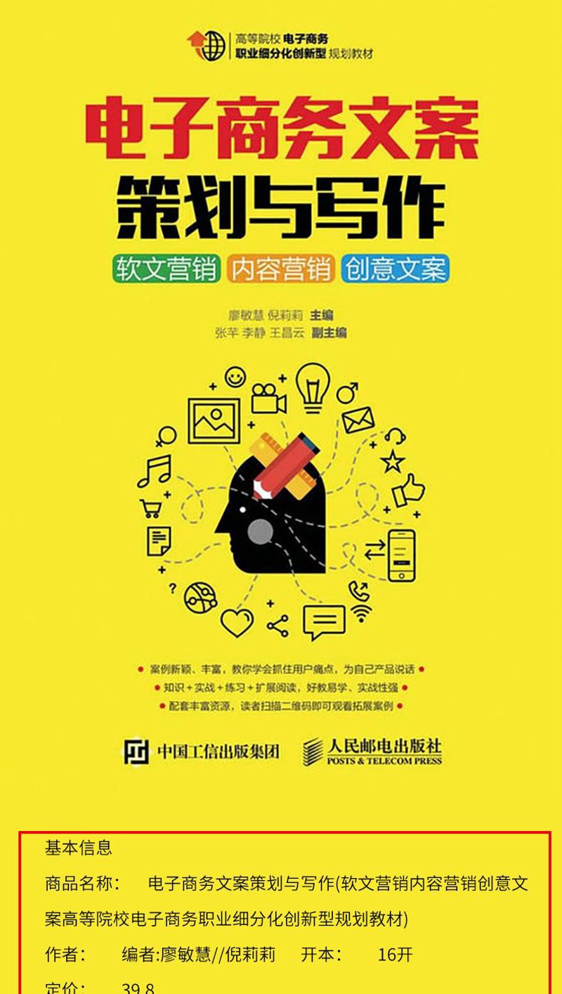 电商外包服务——助力企业轻装上阵的催化剂