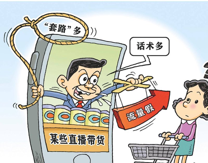 网店代运营：让电商生意如鱼得水的新选择