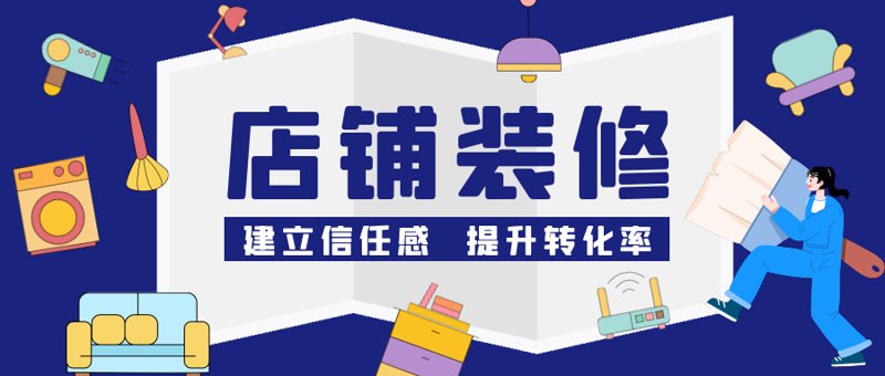 淘宝代运营：电商经营的智慧之钥