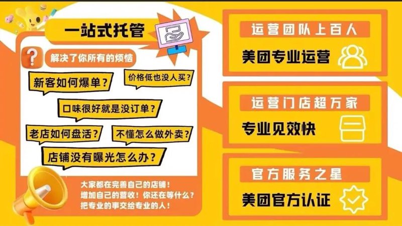 海口电商代运营：推动本地经济的新引擎
